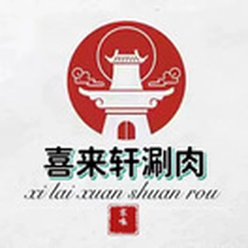 安全保障图标